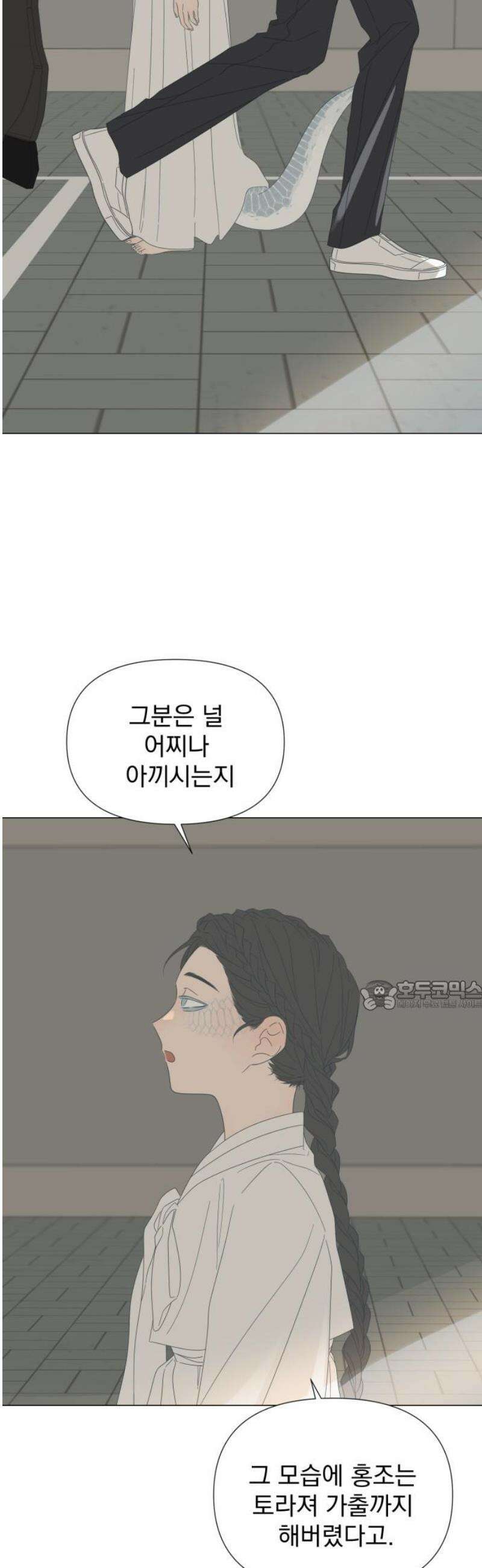 달로 만든 아이 113화 30