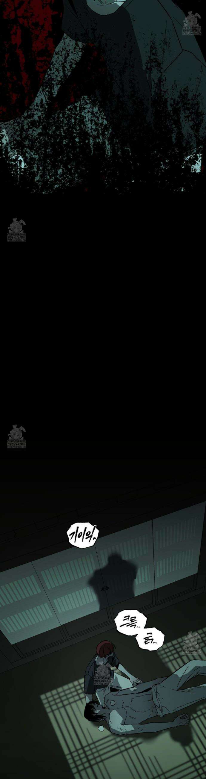 종가 브레이커 17화 6