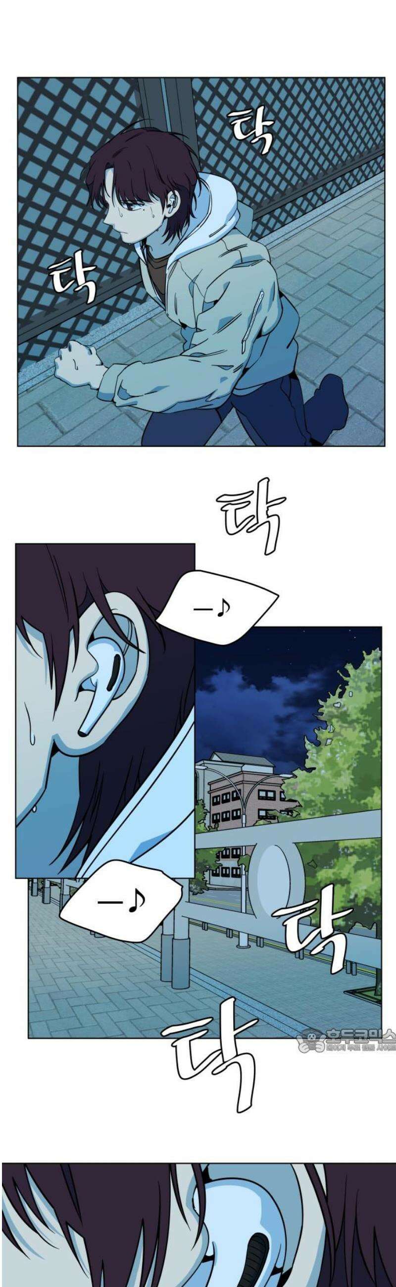 슬로우 다이브 5장 (1) 승부의 세계는 오! 너무너무 냉정해 2