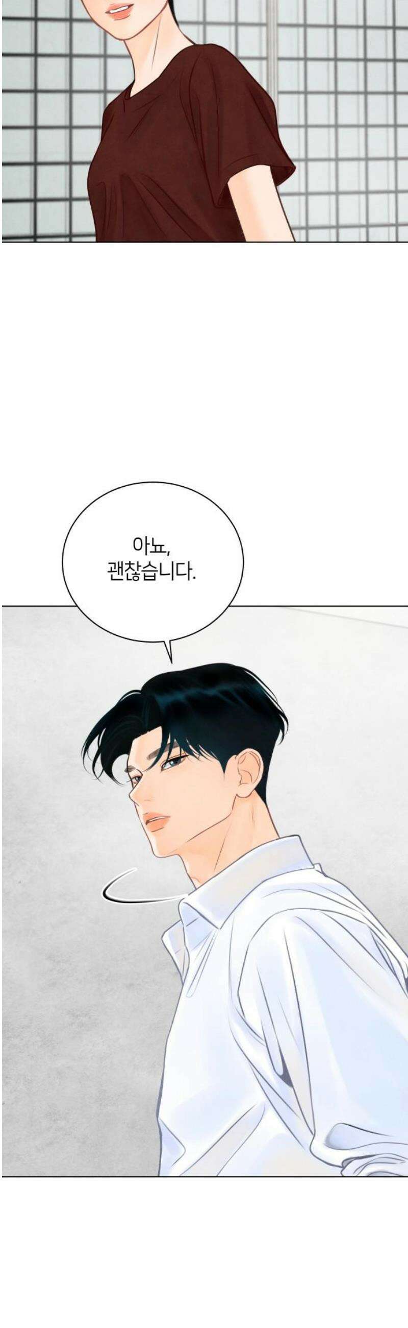 포도가 익기 전에 4화 3