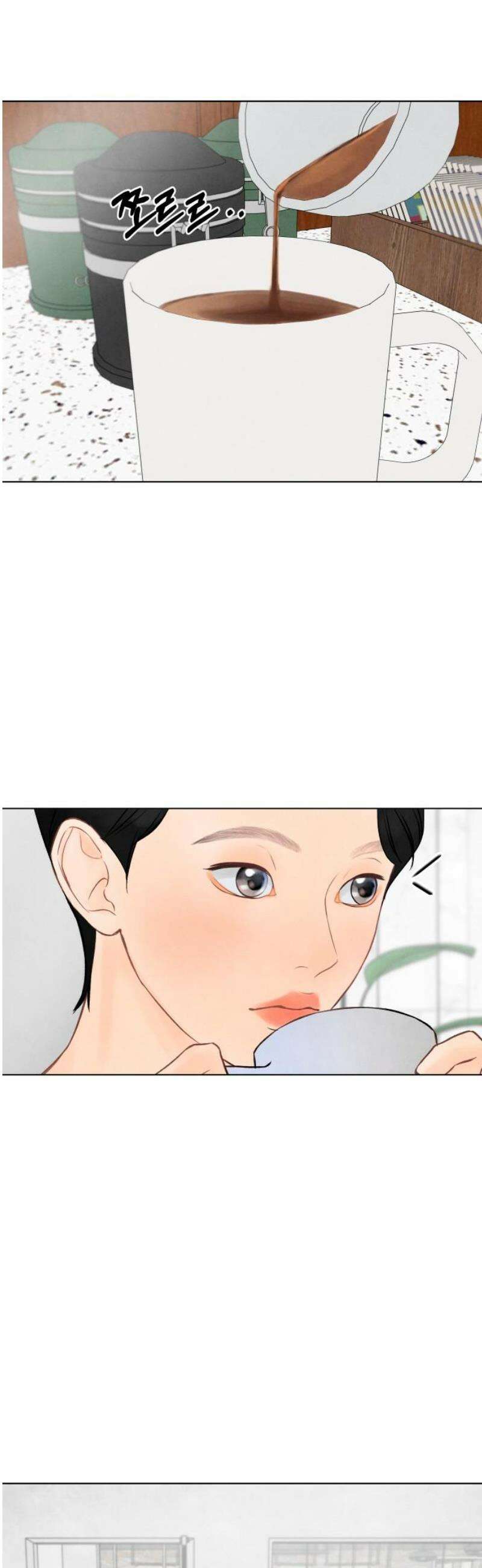포도가 익기 전에 4화 8