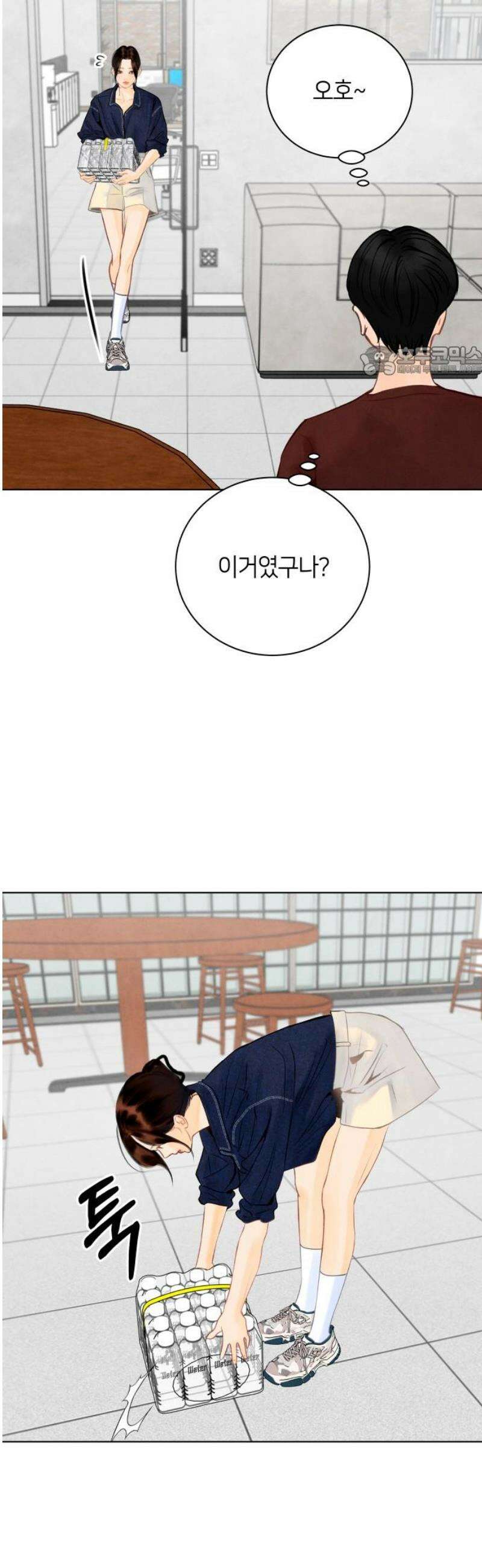 포도가 익기 전에 4화 9
