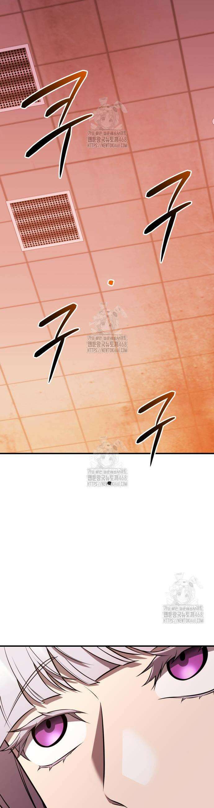 신화급 귀속 아이템을 손에 넣었다 2부 68화 46