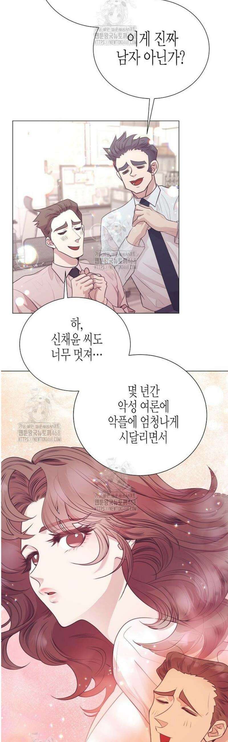 영업 천재가 되었다 86화 9
