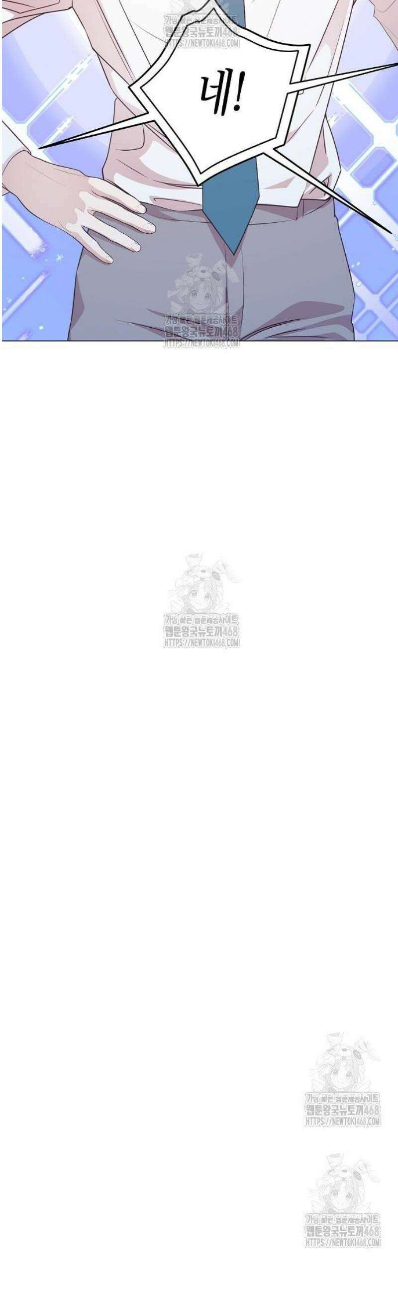 영업 천재가 되었다 86화 18