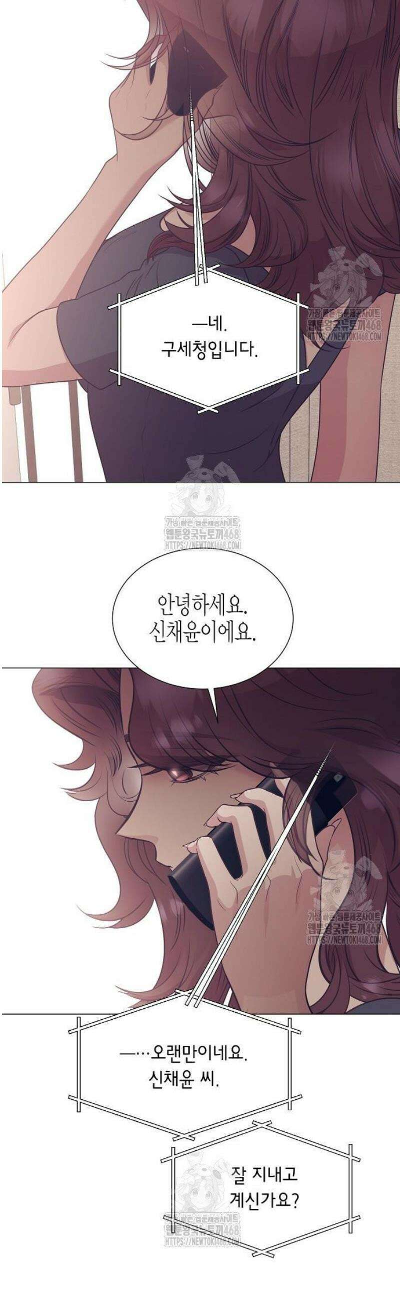 영업 천재가 되었다 86화 20