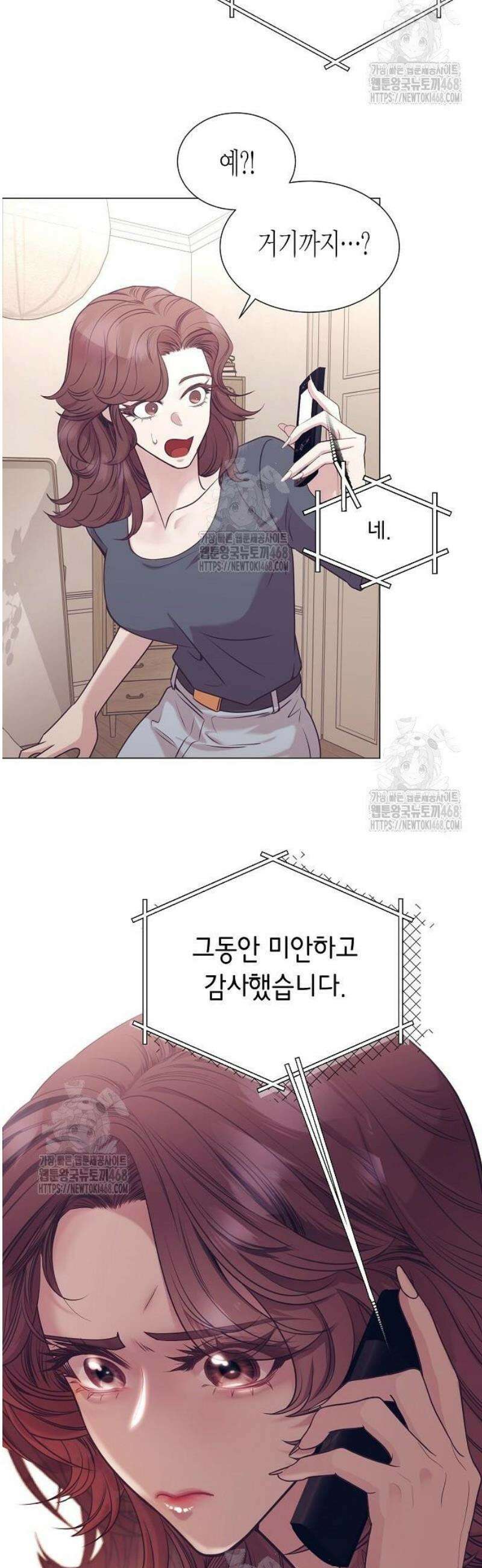영업 천재가 되었다 86화 24
