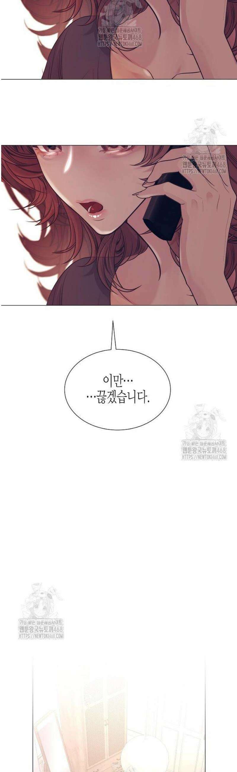 영업 천재가 되었다 86화 25