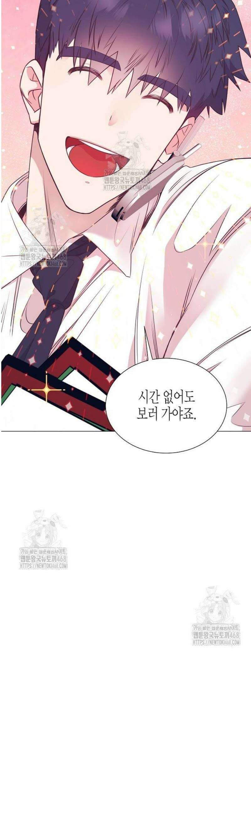 영업 천재가 되었다 86화 30