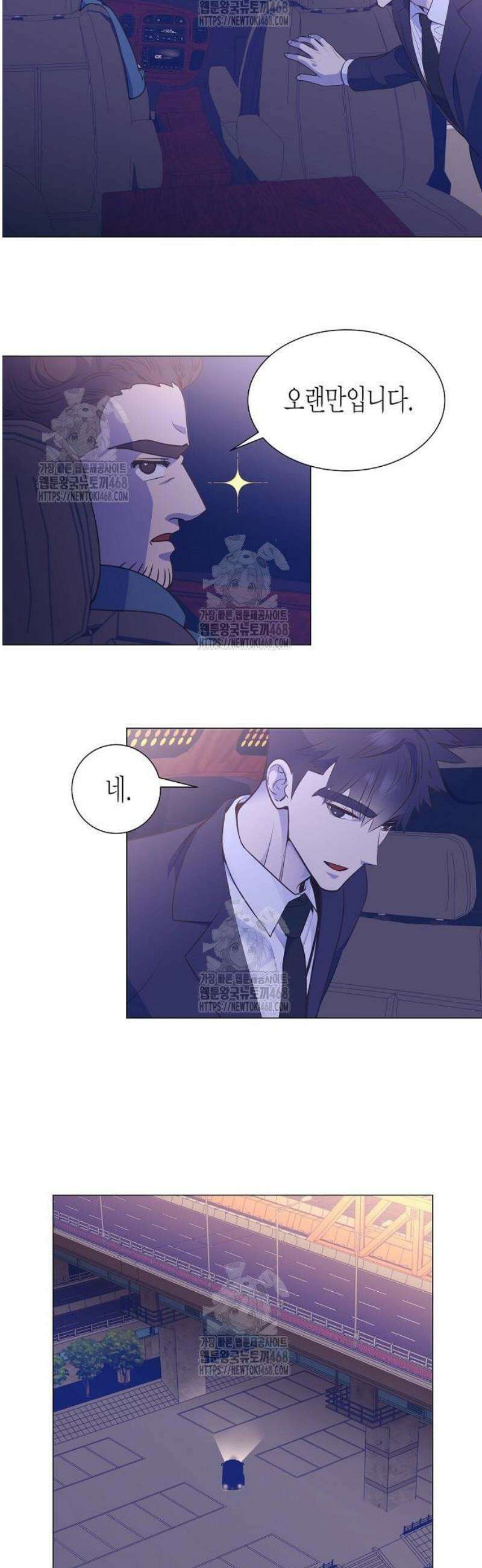 영업 천재가 되었다 86화 32