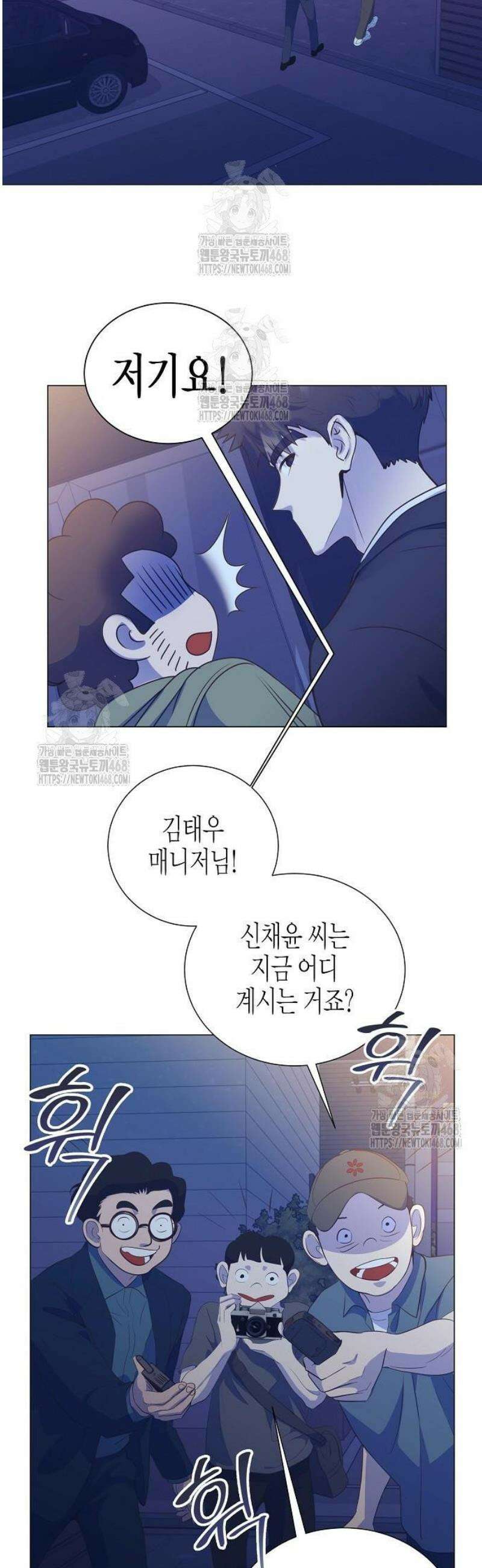 영업 천재가 되었다 86화 34