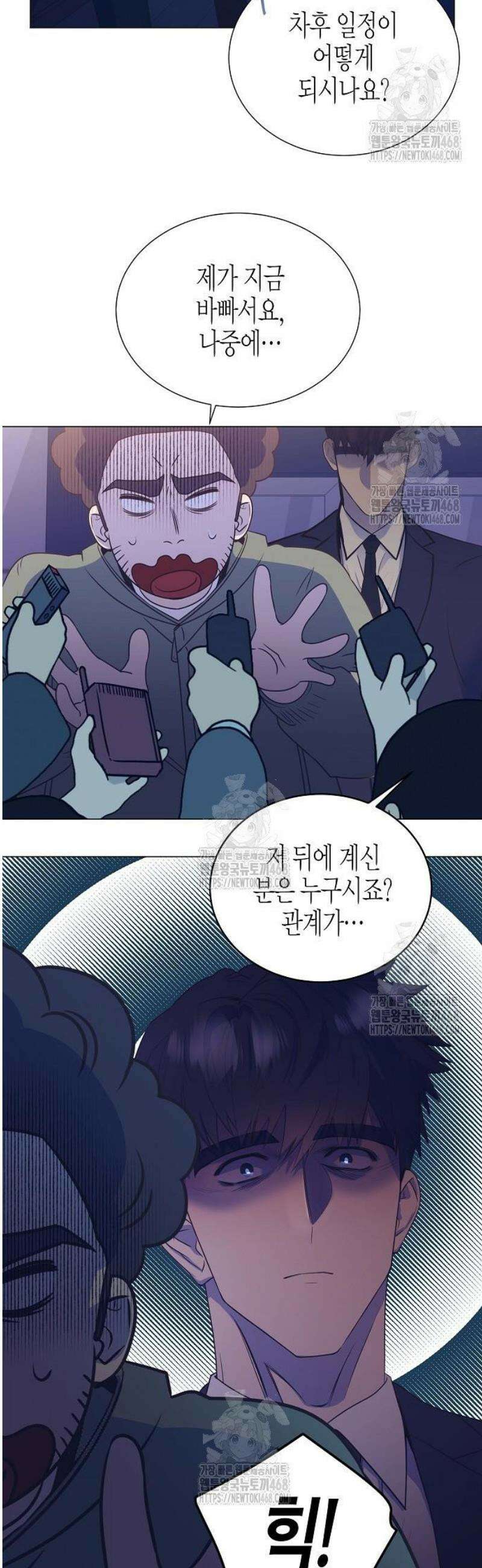 영업 천재가 되었다 86화 35