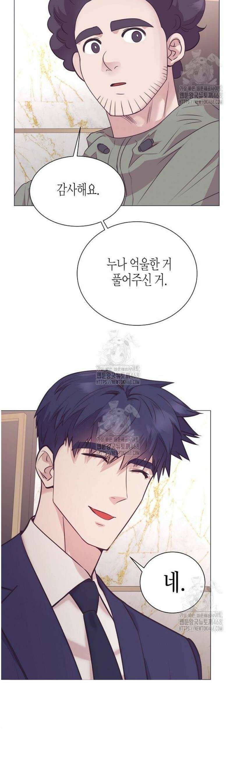 영업 천재가 되었다 86화 39