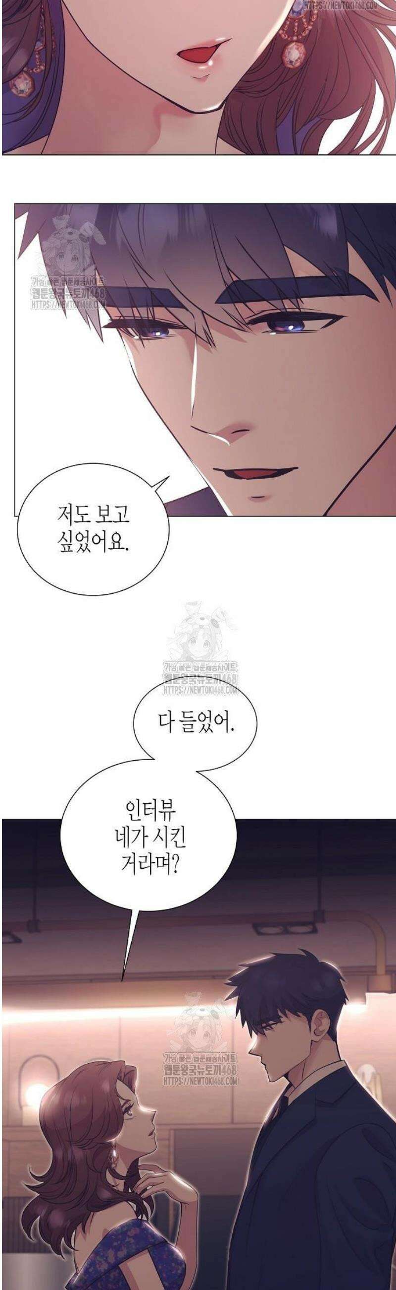 영업 천재가 되었다 86화 44