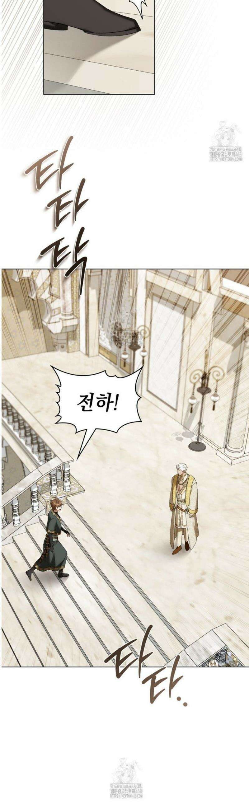 약속을 한 건 내가 아니야 75화 [완결] 2