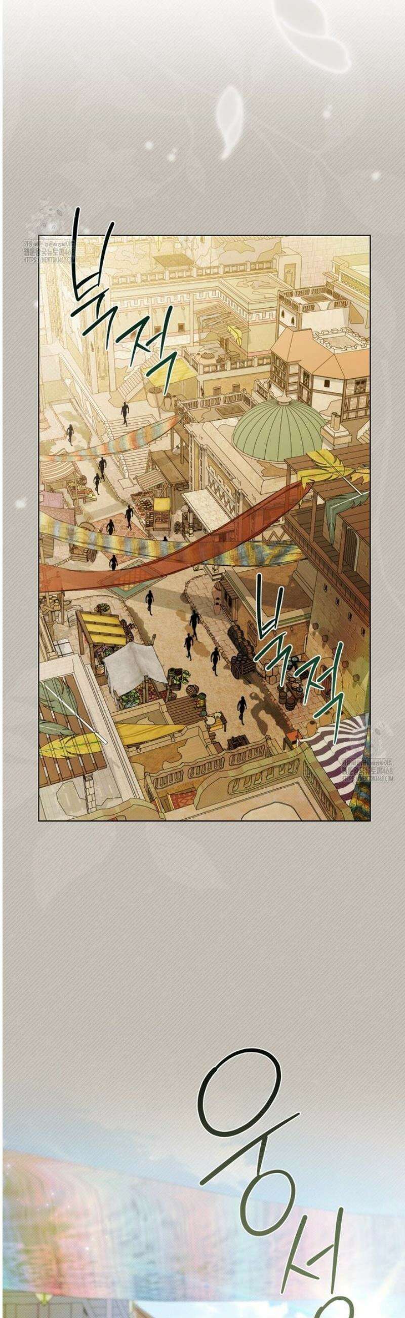 약속을 한 건 내가 아니야 75화 [완결] 6