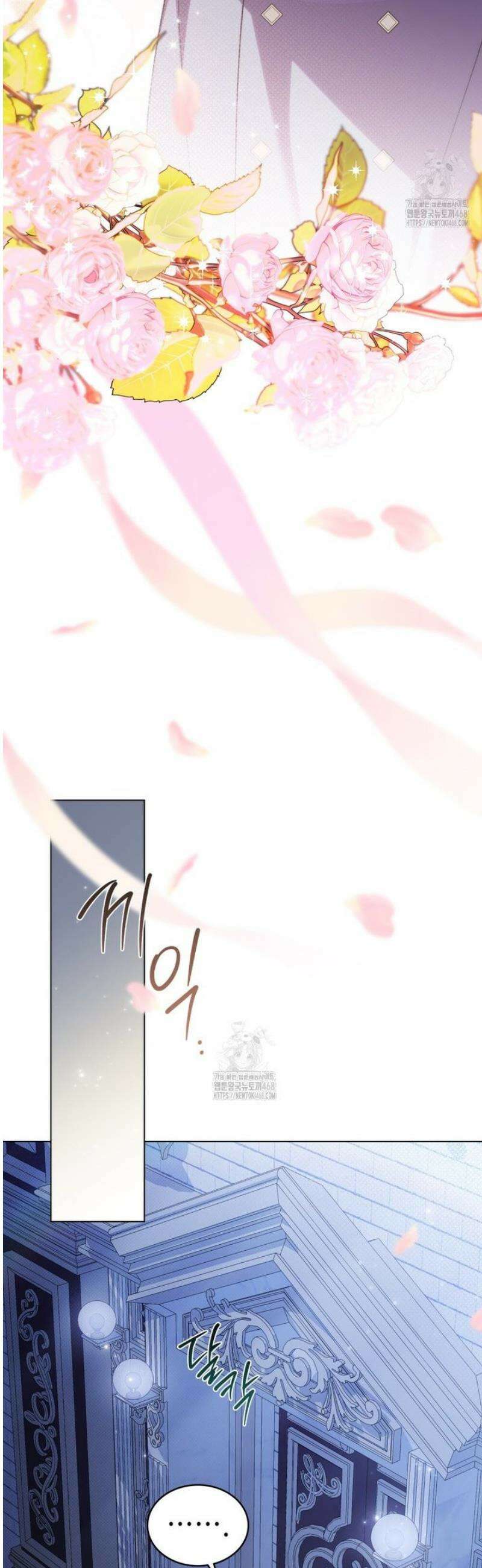 약속을 한 건 내가 아니야 75화 [완결] 31