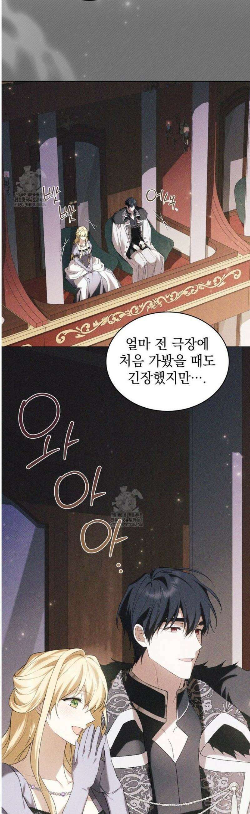 약속을 한 건 내가 아니야 75화 [완결] 38