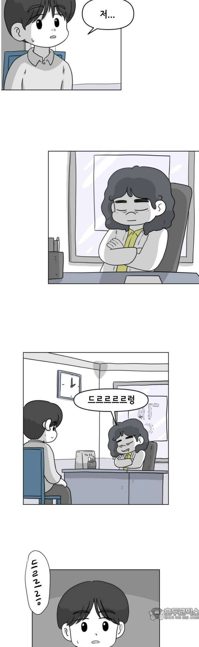 죽어 천국에 가다 69화 상담 4