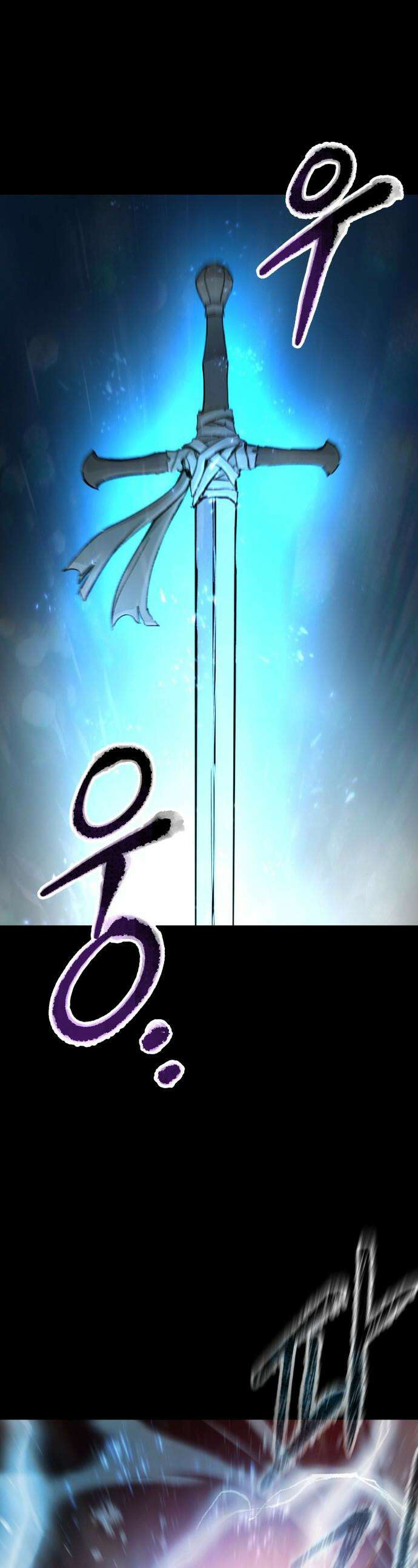 성검전설 - 80화 1