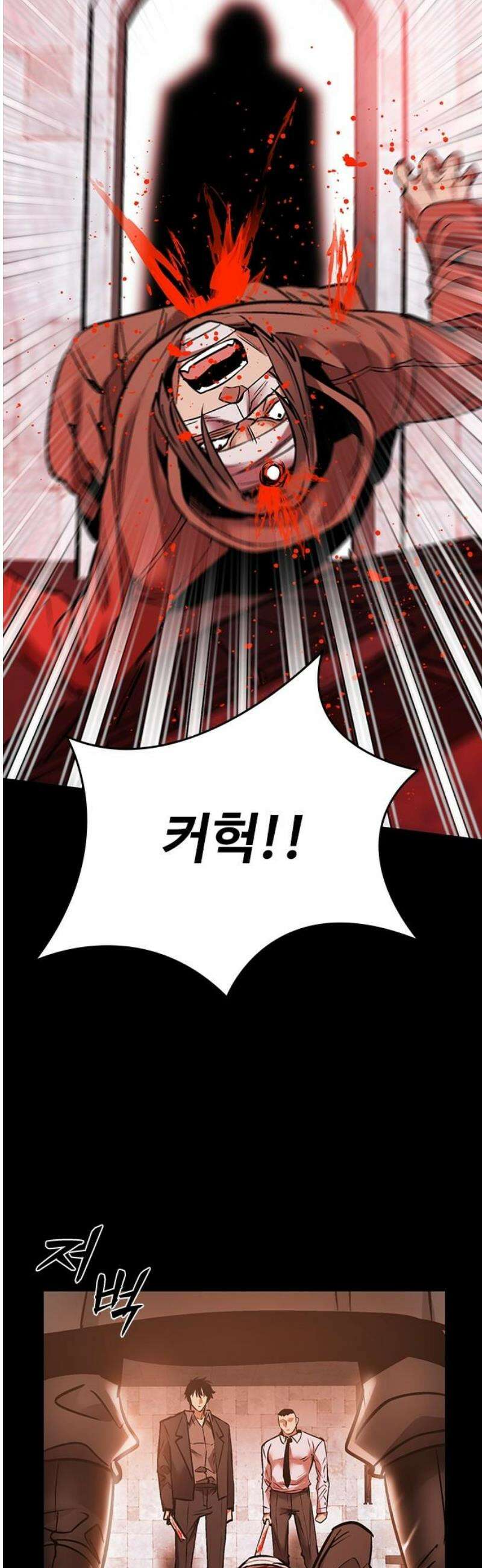 킬링필드 36화 14