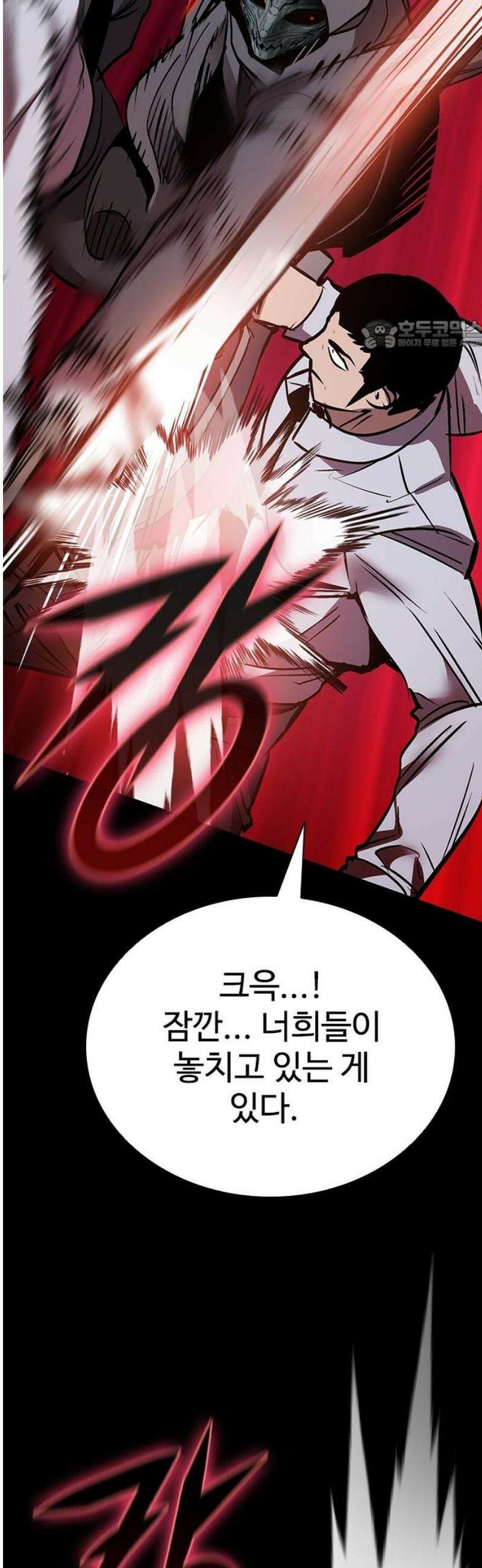 킬링필드 36화 24