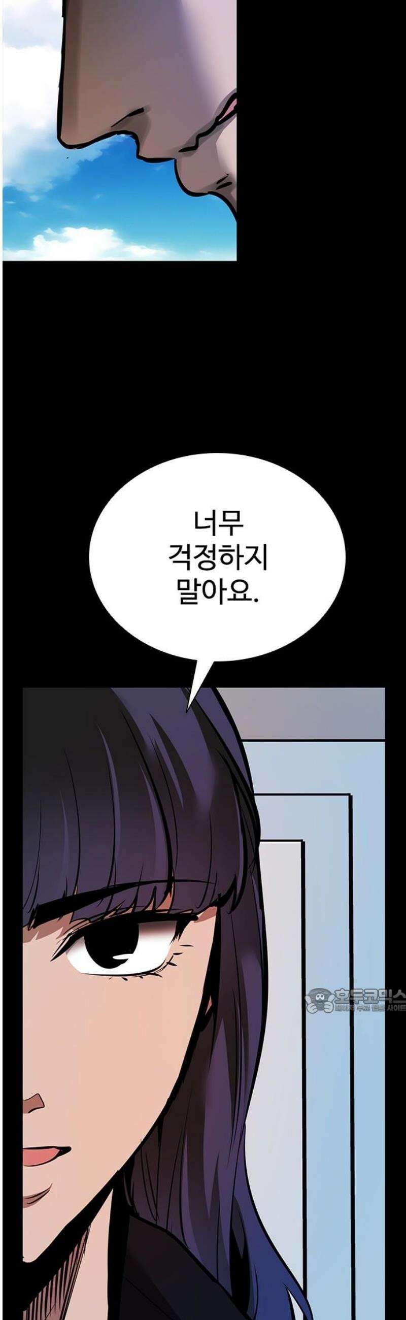 킬링필드 36화 47