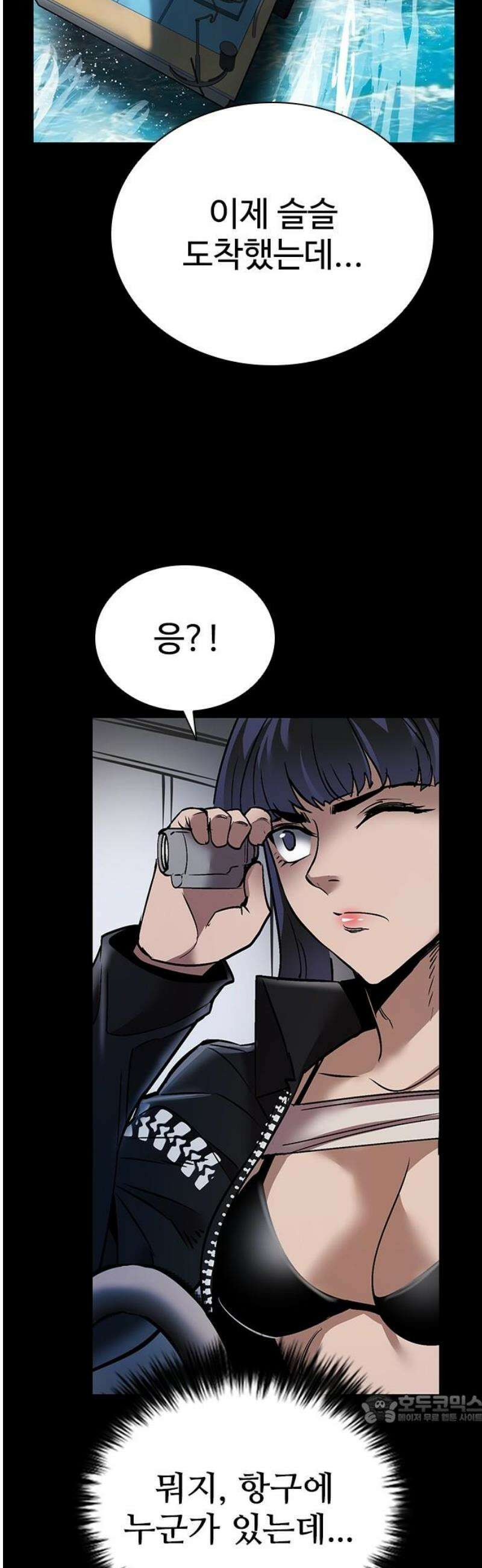 킬링필드 36화 49