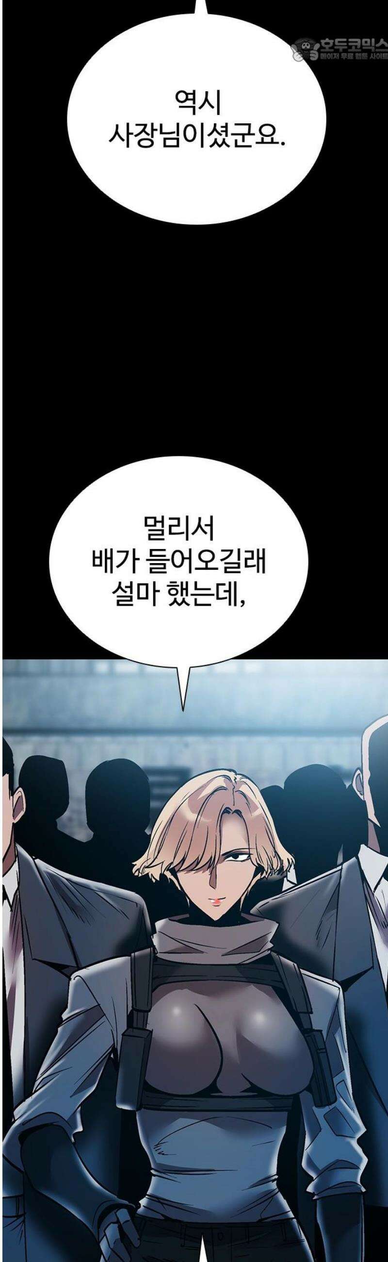 킬링필드 36화 52