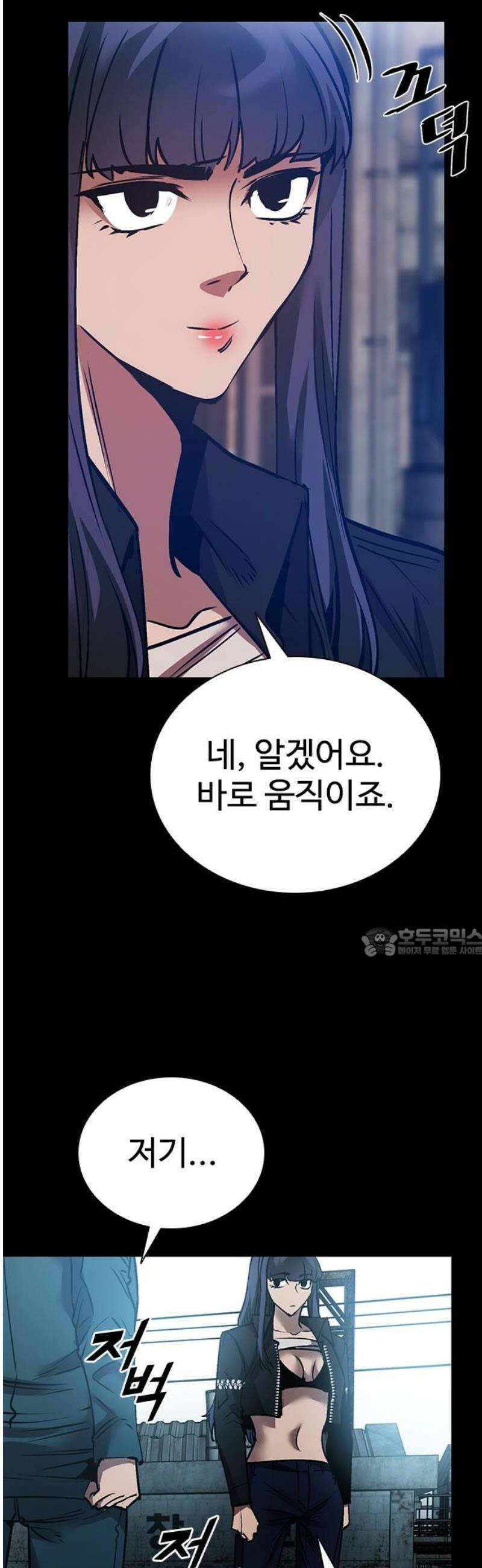 킬링필드 36화 60