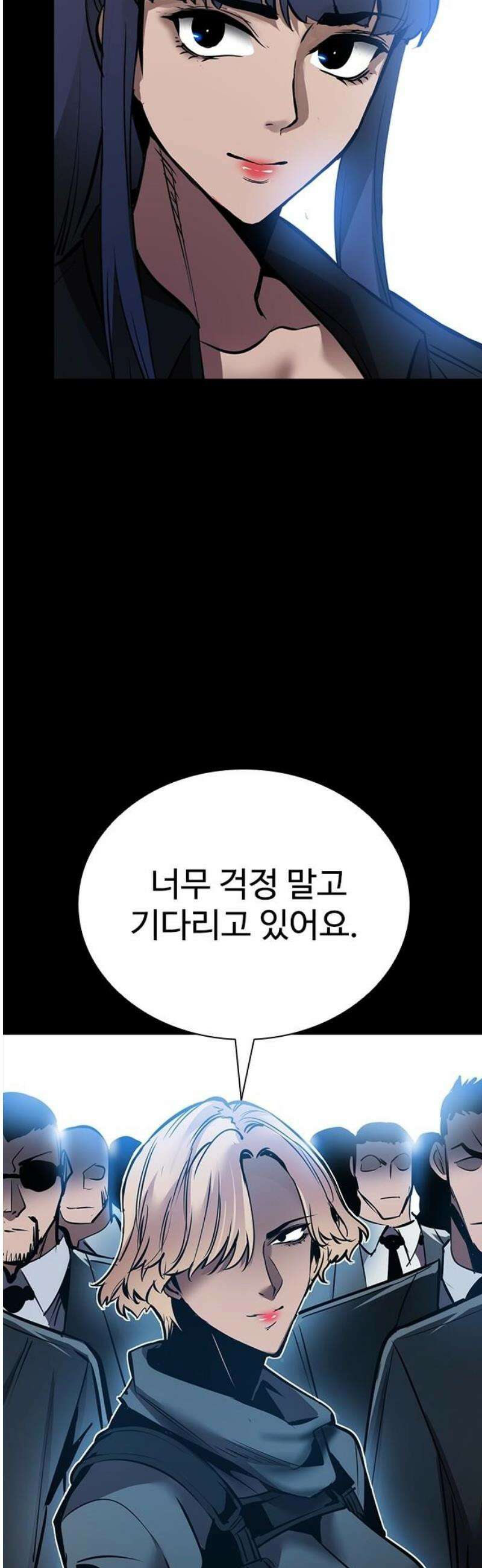 킬링필드 36화 63