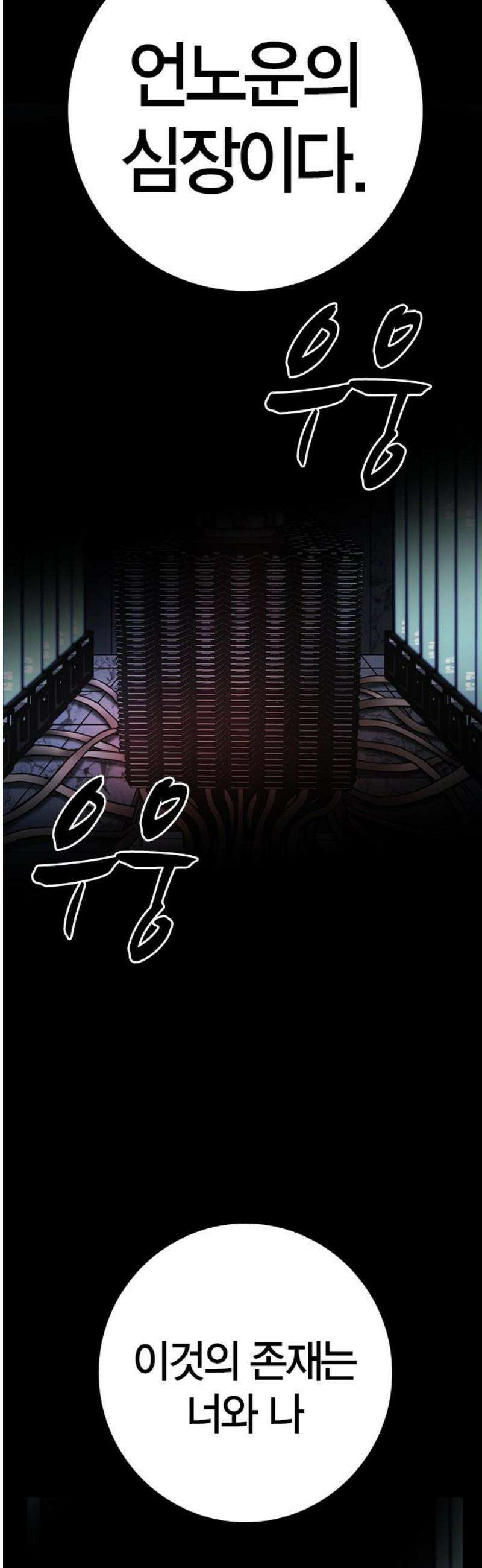 한림체육관 시즌2 141화 8