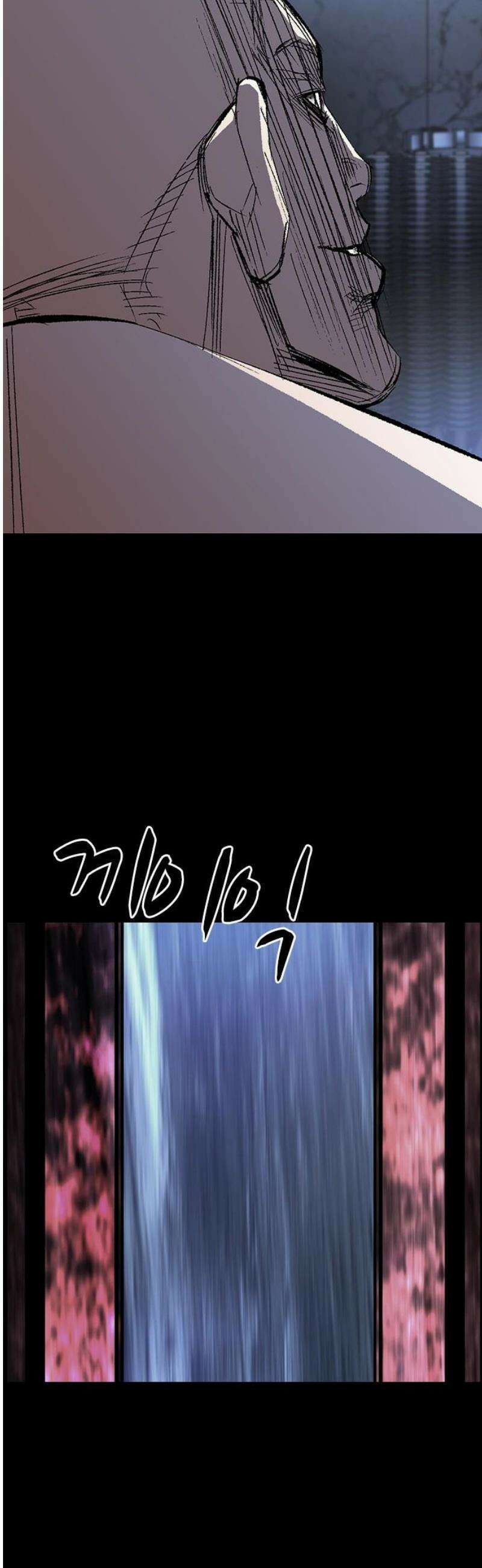 한림체육관 시즌2 141화 14