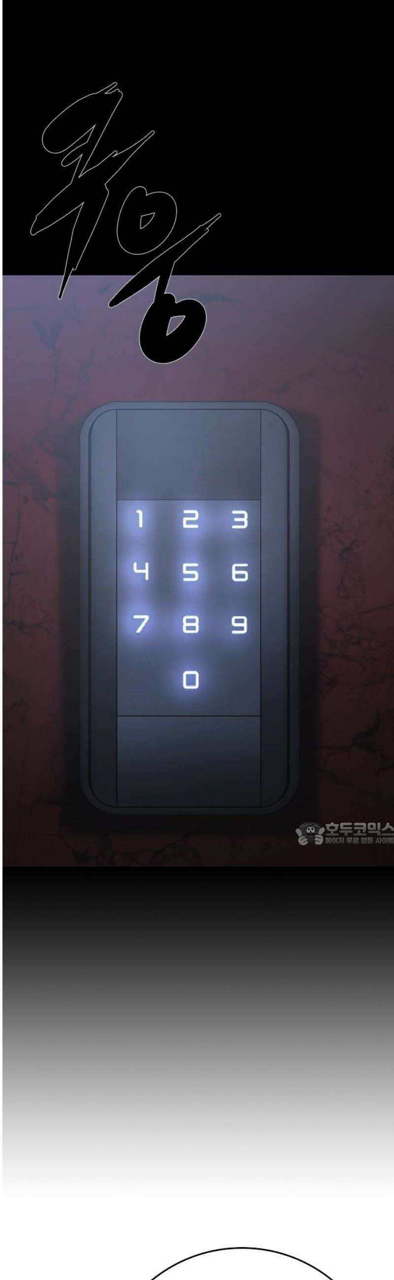 한림체육관 시즌2 141화 15