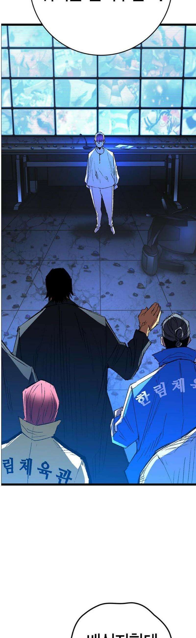 한림체육관 시즌2 141화 25