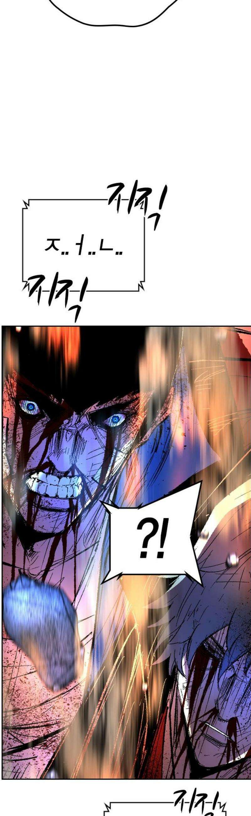 한림체육관 시즌2 141화 50