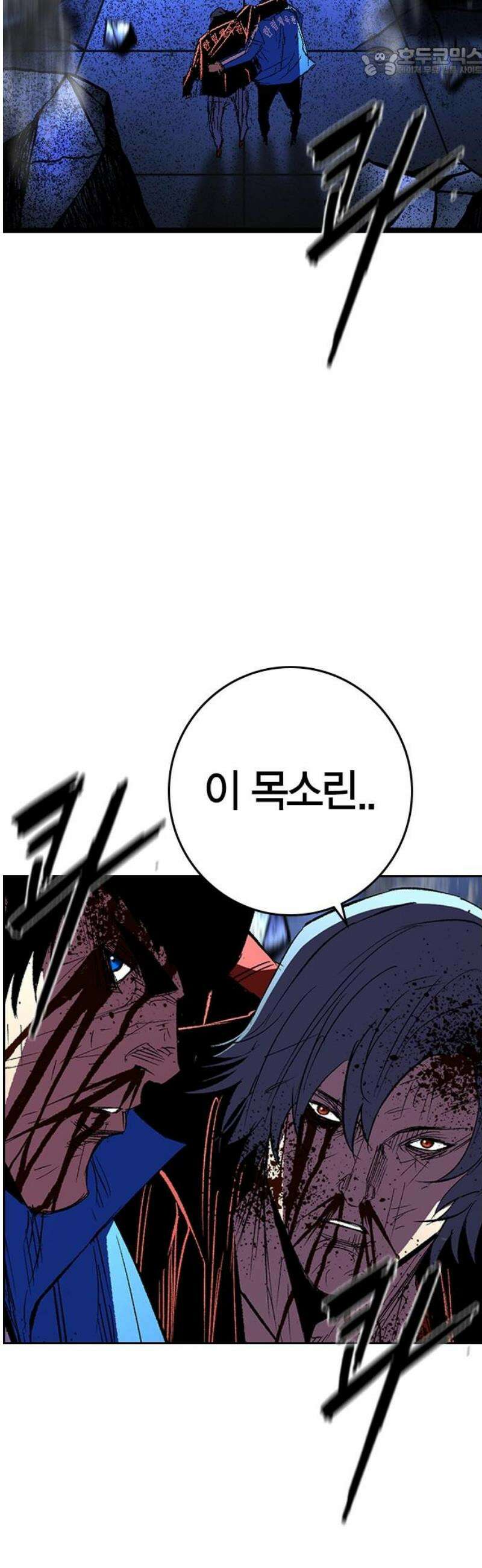 한림체육관 시즌2 141화 52