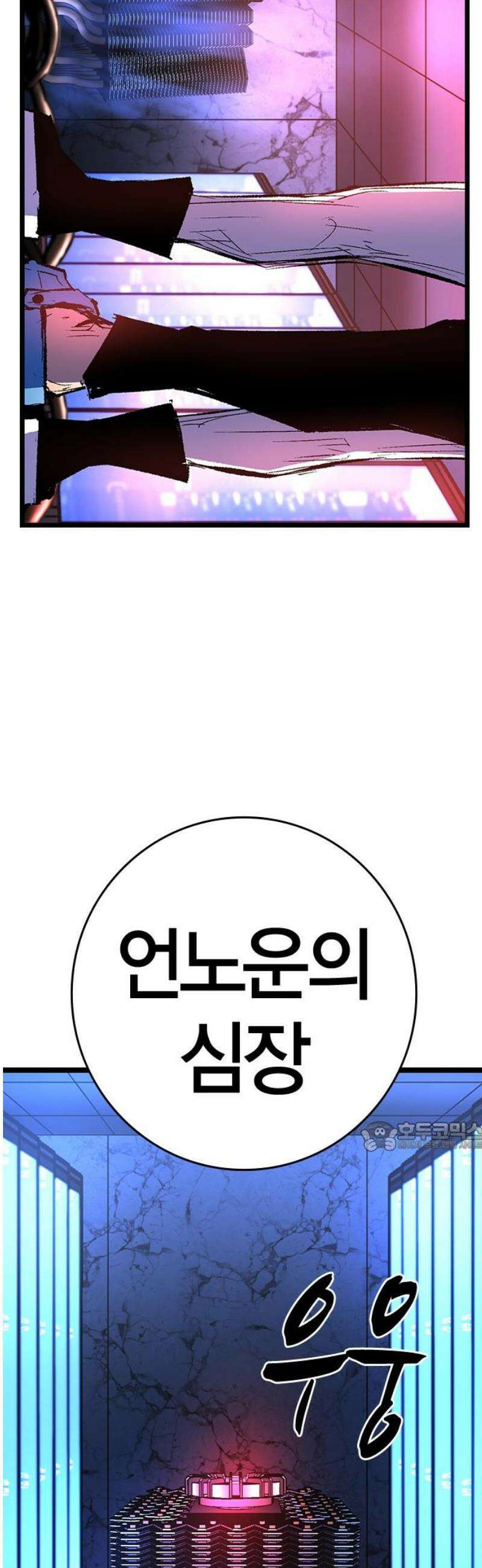한림체육관 시즌2 141화 77