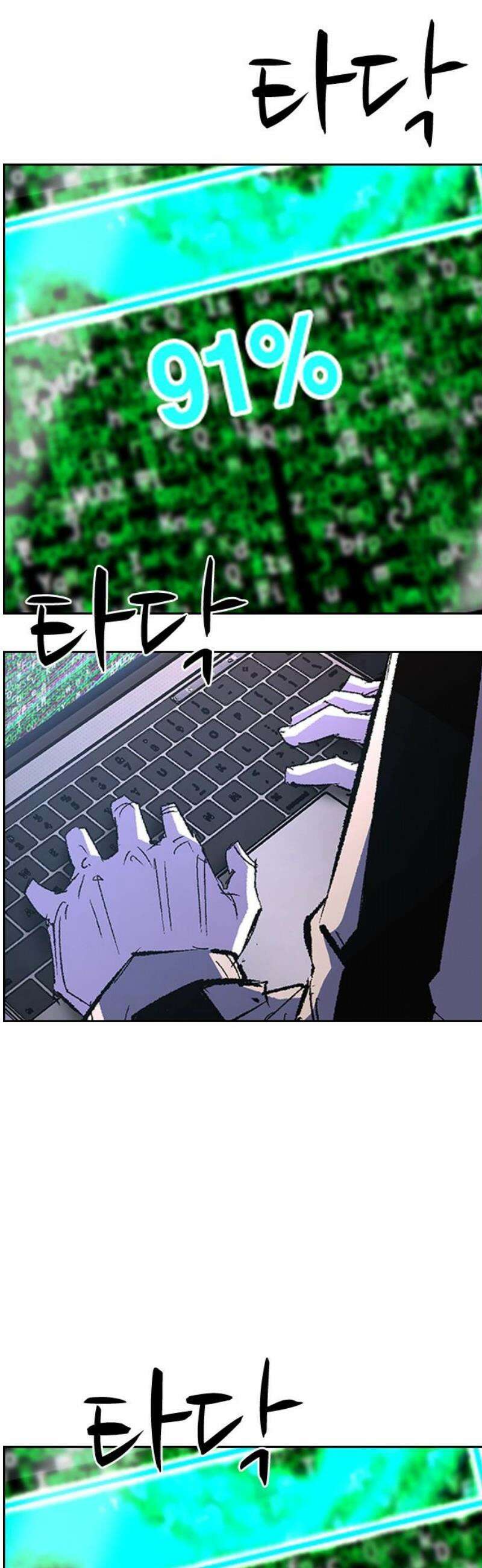한림체육관 시즌2 141화 85