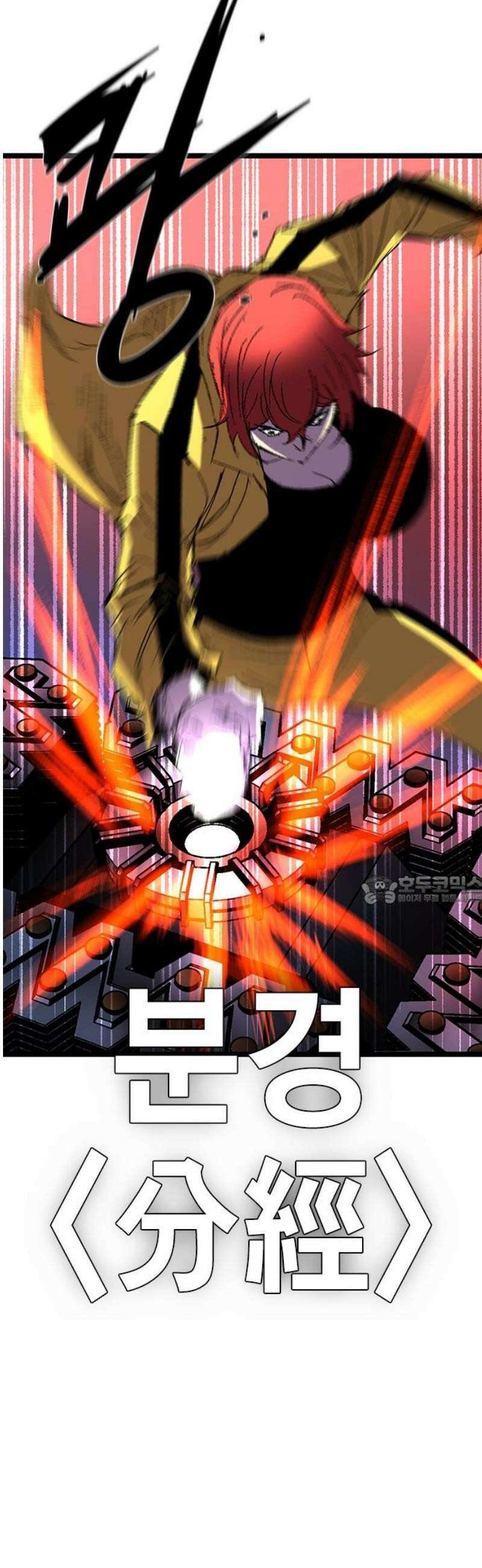 한림체육관 시즌2 141화 90