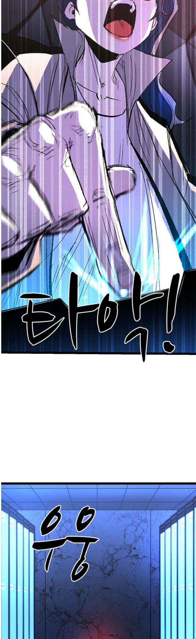 한림체육관 시즌2 141화 95