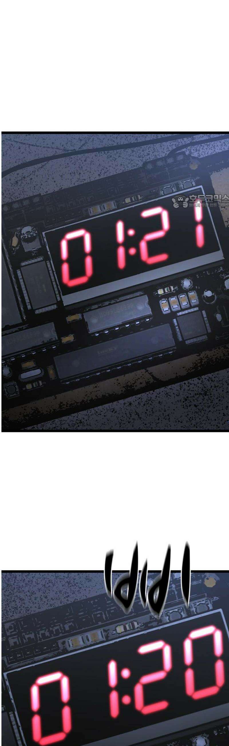 한림체육관 시즌2 141화 101