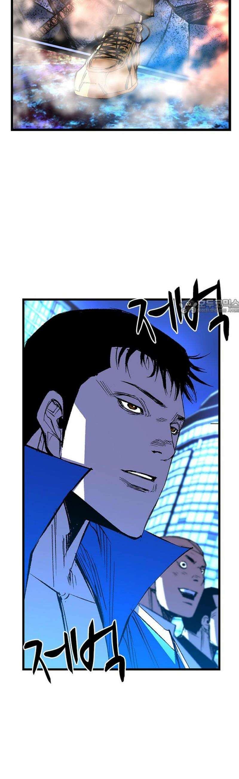 한림체육관 시즌2 141화 118
