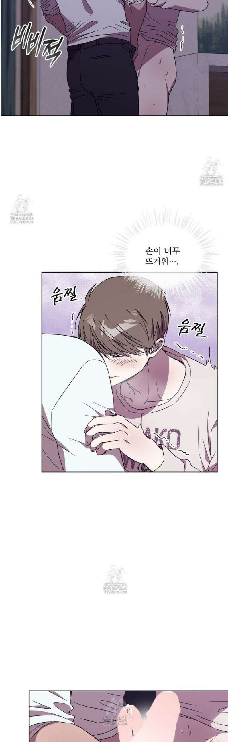 완벽한(The Perfect) 62화 2