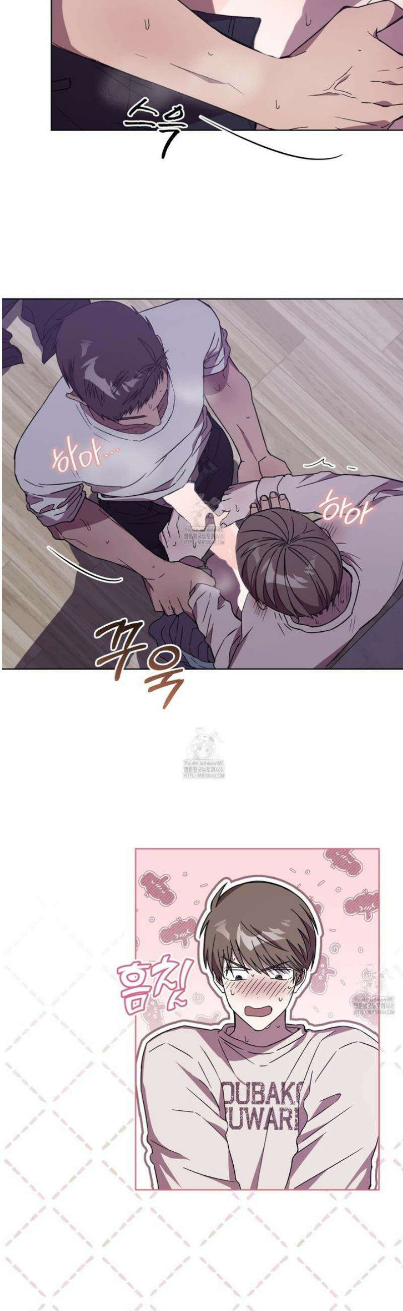 완벽한(The Perfect) 62화 3