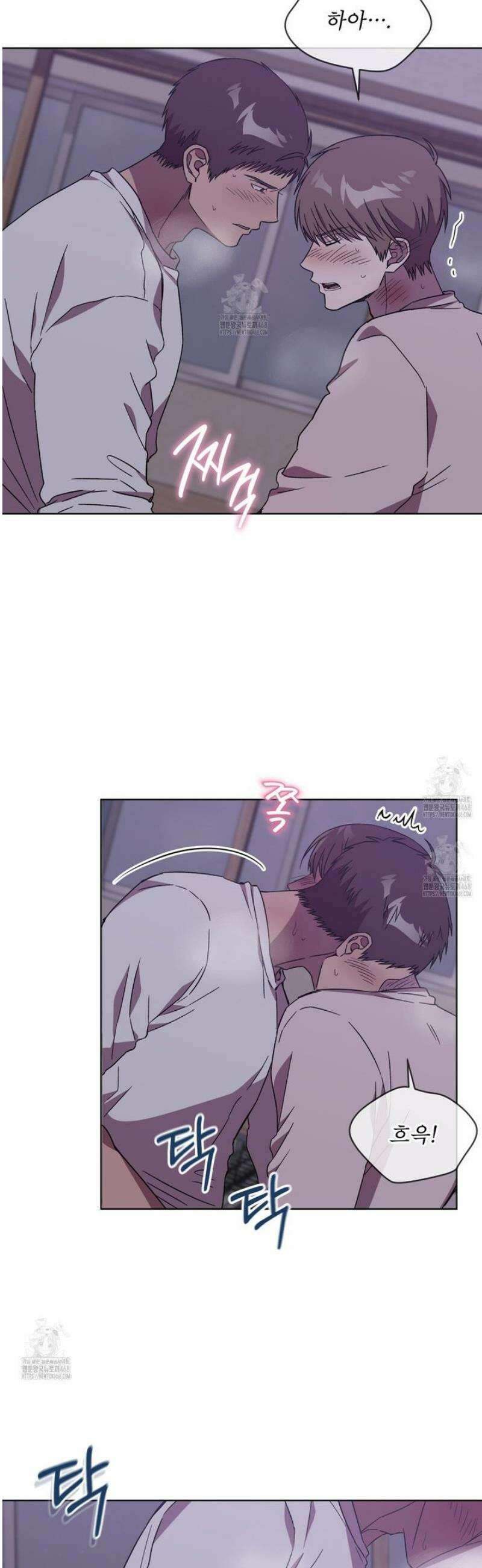 완벽한(The Perfect) 62화 5