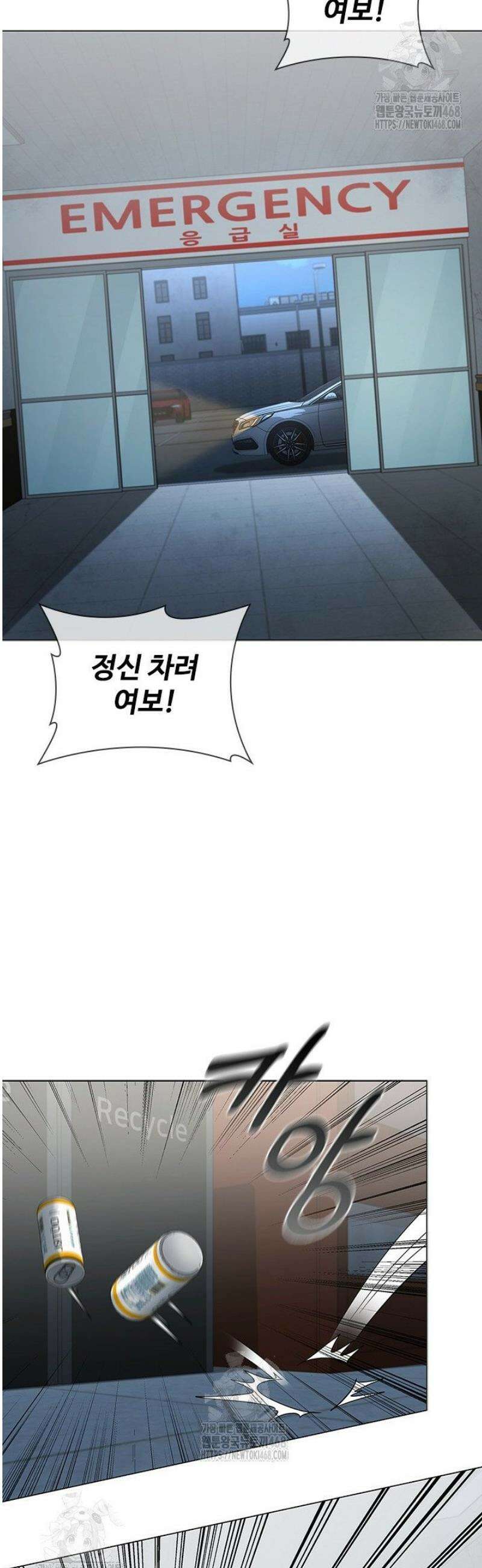 닥터 최태수 시즌5 90화 9