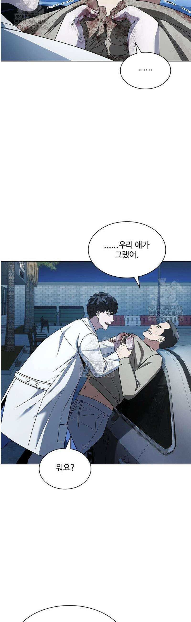 닥터 최태수 시즌5 90화 31