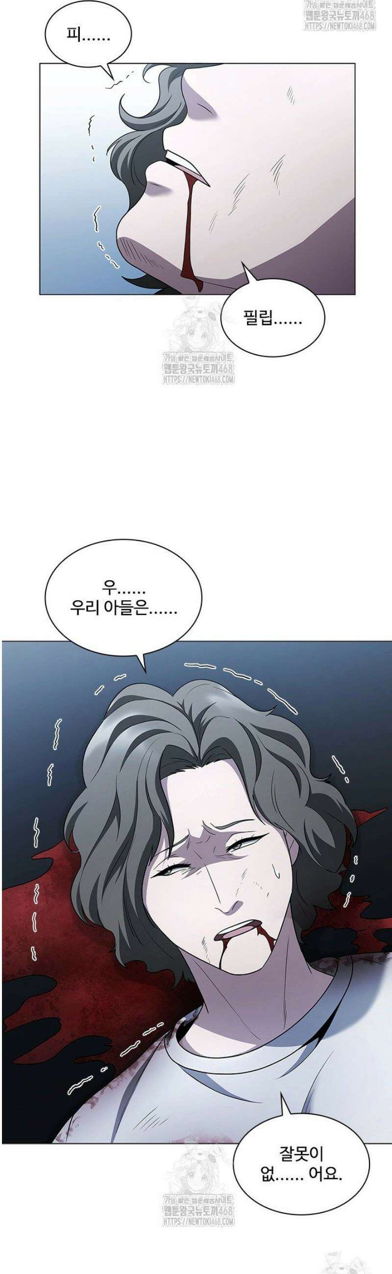 닥터 최태수 시즌5 90화 39