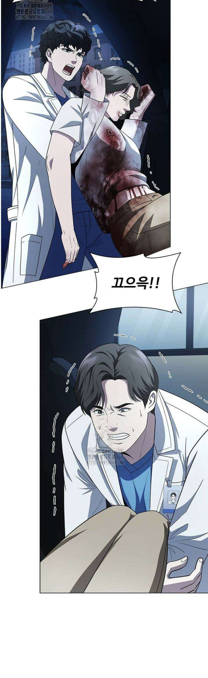 닥터 최태수 시즌5 90화 48